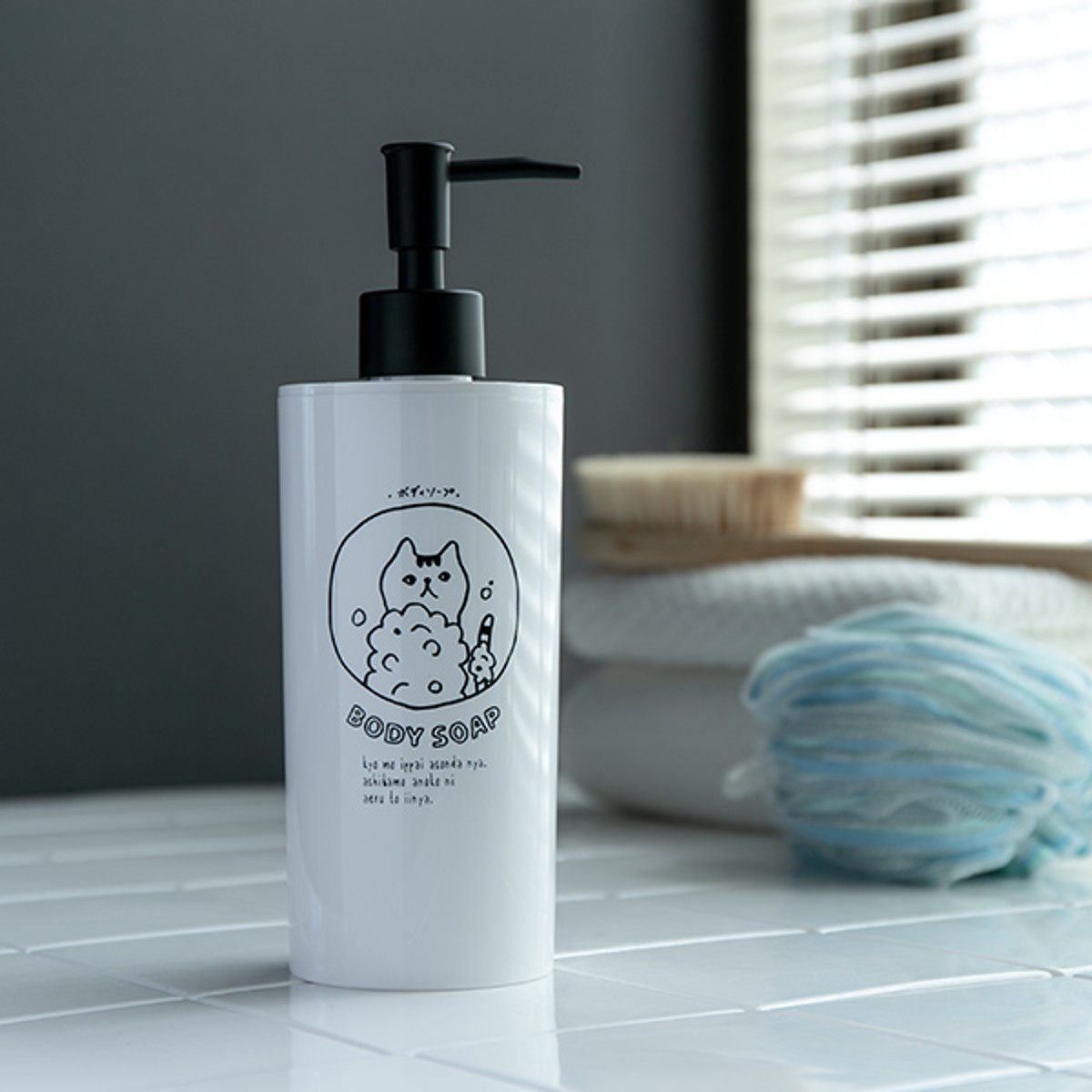 �f�B�X�y���T�[ NECO BATH �{�f�B�[�\�[�v�p �i �f�B�X�y���T�[�{�g�� �{�f�B�[�\�[�v �l�ߑւ� �j