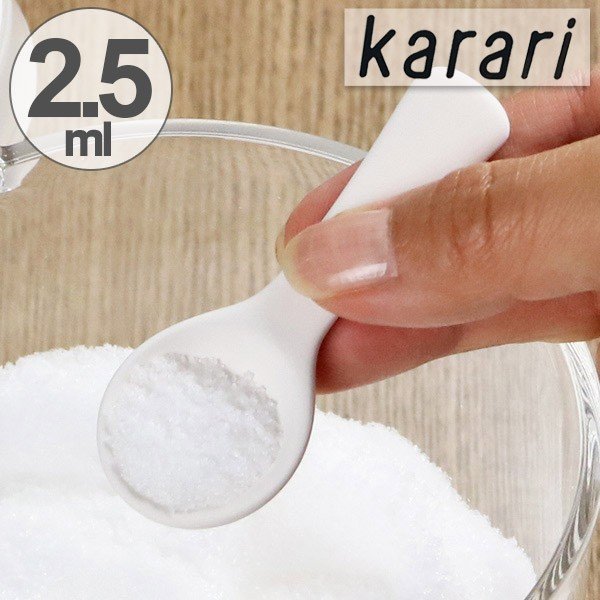 珪藻土スプーン karari カラリ 2.5ml （ 珪藻土 計量スプーン 乾燥剤 調湿剤 ） :292945:インテリアパレットヤフー店 - 通販  - Yahoo!ショッピング