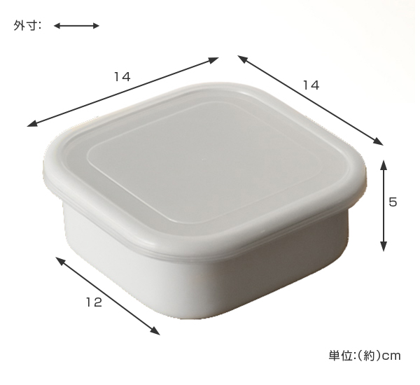 保存容器 ホーローシリーズ 角型 M 14cm 700ml 琺瑯製 （ 琺瑯保存容器