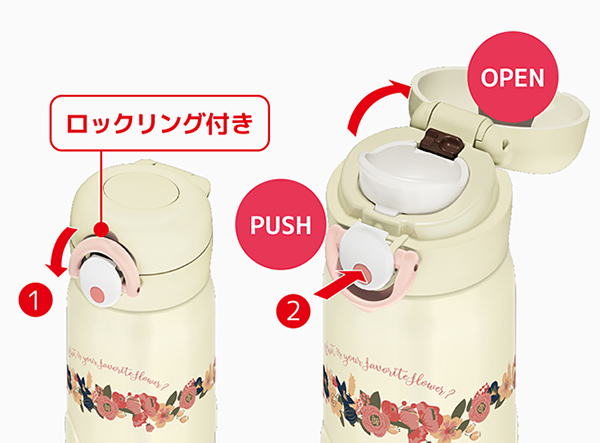 THERMOS（サーモス） マグボトル 水筒 真空断熱ケータイマグ 400ml JNR