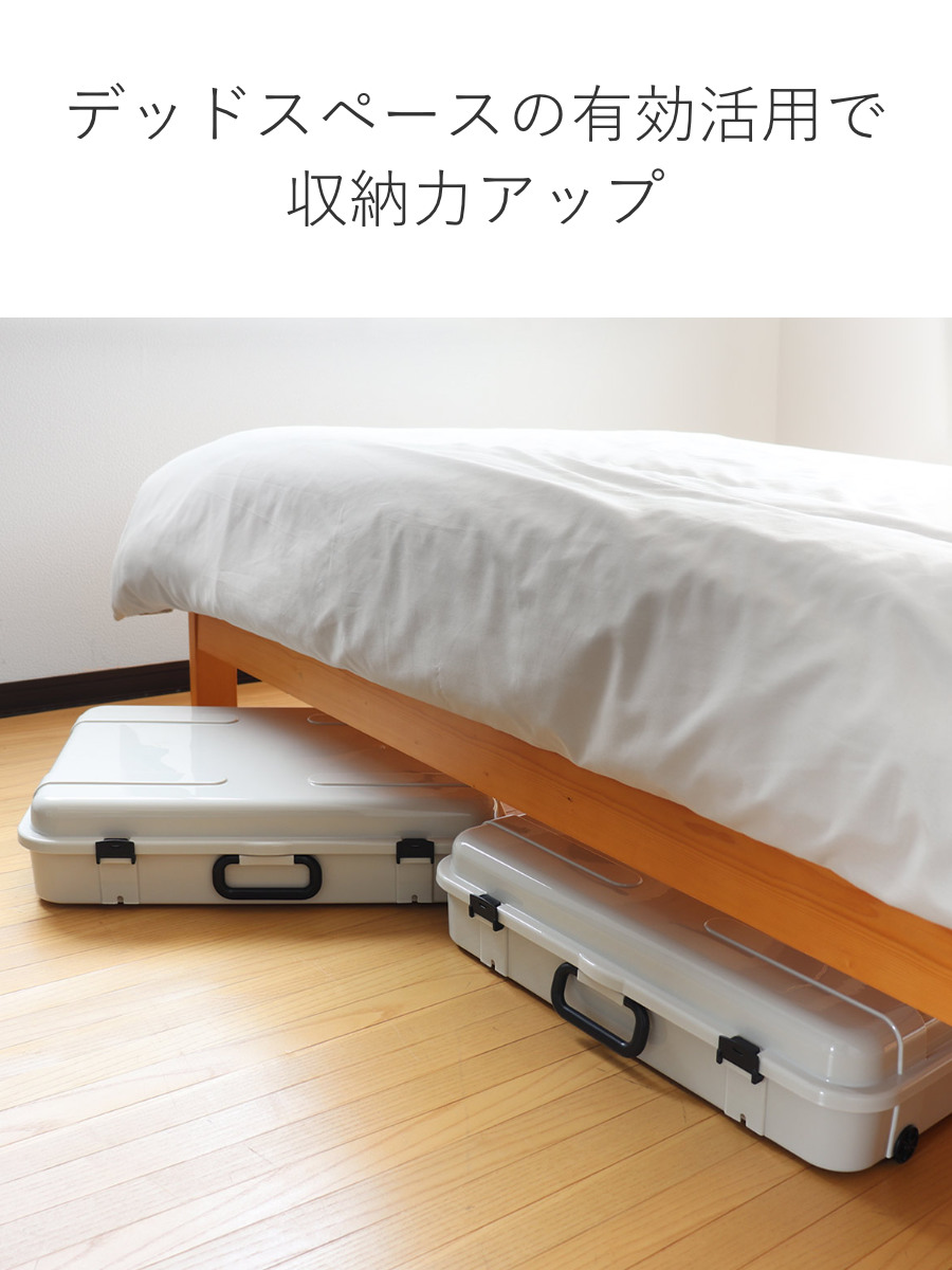 平和工業 収納ケース 約 幅60×奥行45×高さ14cm クローズケース