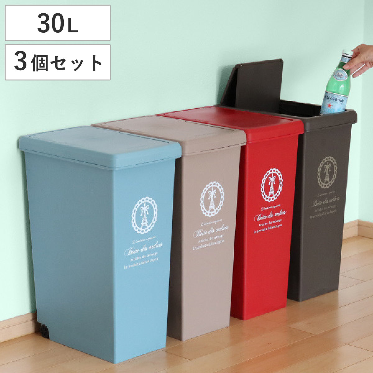 超人気の超人気のゴミ箱 30L スライドペール ふた付き エッフェル塔 （ ごみ箱 30l 30リットル ダストボックス スリム 分別 キッチン  スライド ） ゴミ箱、ダストボックス