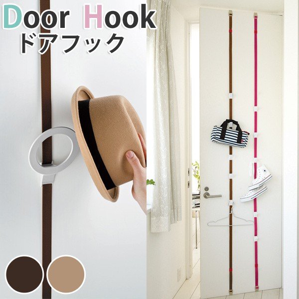 ドアフック プラス Ring Hook 帽子 ストール用 収納 ドア用 ドアフック ハットハンガー インテリアパレットヤフー店 通販 Yahoo ショッピング