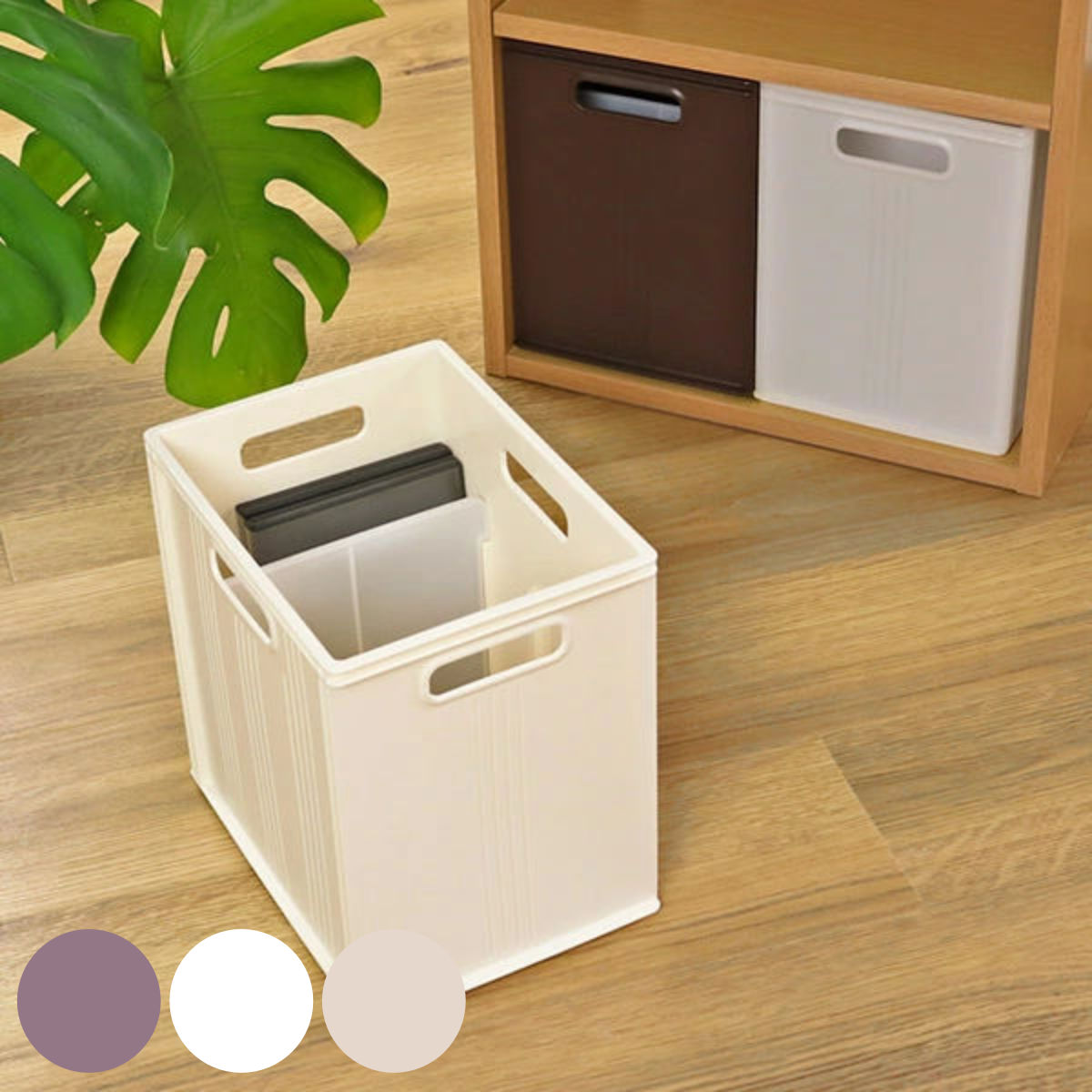 収納 収納ボックス キューBOX スリム深型 収納ケース 幅19.5×奥行26×高