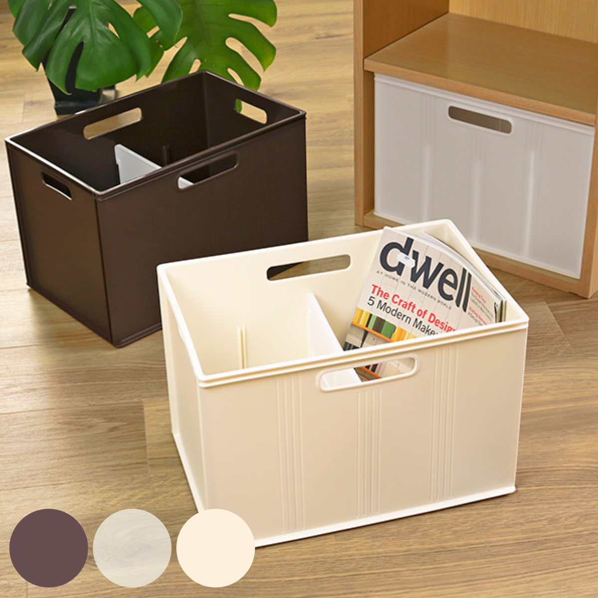 収納ケース 同色3個セット キューBOX ワイド深型 （ インナーボックス