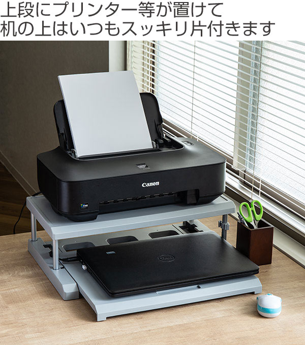 パソコンラック 卓上 約 幅49×奥行33×高さ13cm ノートパソコン用 13型