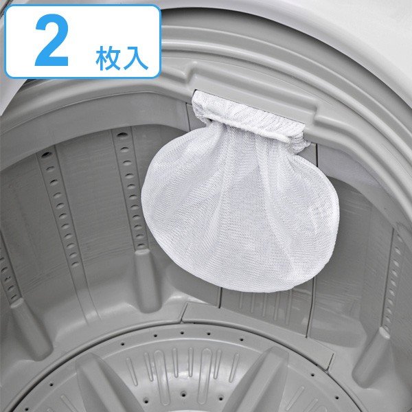 くず取りネット クズ取りフィルター 代え用ネット 2枚入り （ クズ取りネット 洗濯機 取替えネット ）