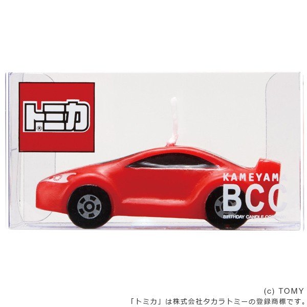 キャンドル ろうそく 誕生日 バースデーキャンドル トミカキャンドル スポーツカー （ トミカ ローソク ロウソク ケーキ用 はたらくくるま ケーキ 飾り ）