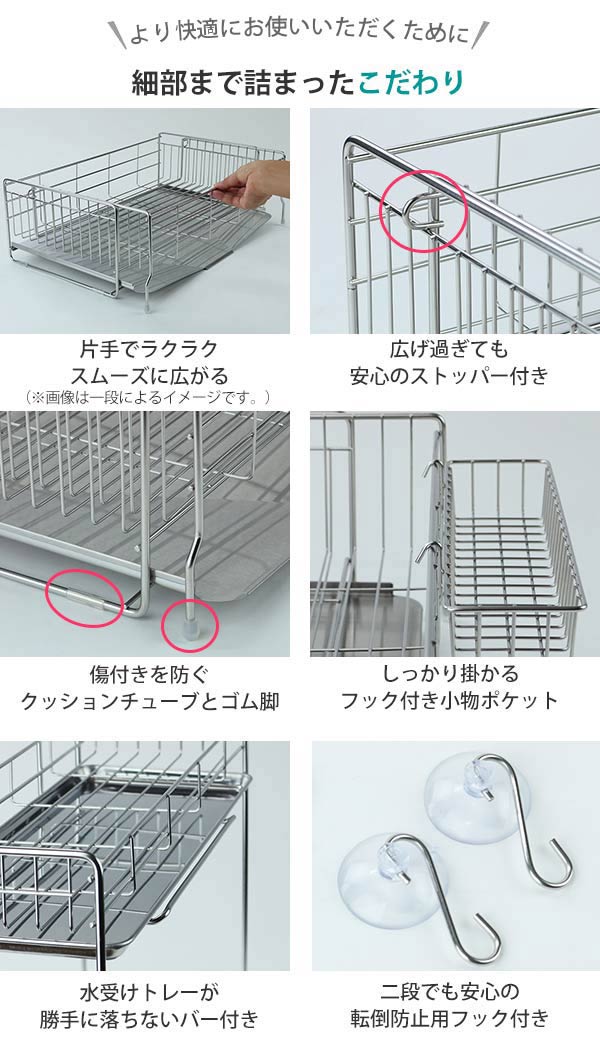 ヨシカワ 水切りラック シンクサイド 幅の広がる2段水切り 幅15cm×奥行