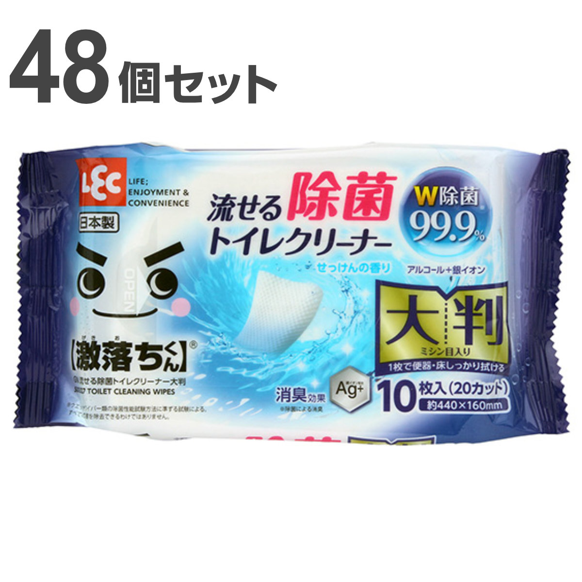激落ちくん ウェットシート 流せる除菌トイレクリーナー大判 10枚 48個セット （ レック げきおちくん 大容量 トイレクリーナー 流せる 除菌 トイレ掃除 ）