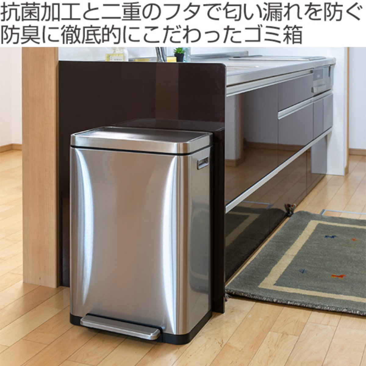 EKO ゴミ箱 45L Xキューブステップビン ペダル （ イーケーオー ごみ箱 45リットル 幅33 ペダル式 ふた付き 分別 角型 ステンレス ）_1