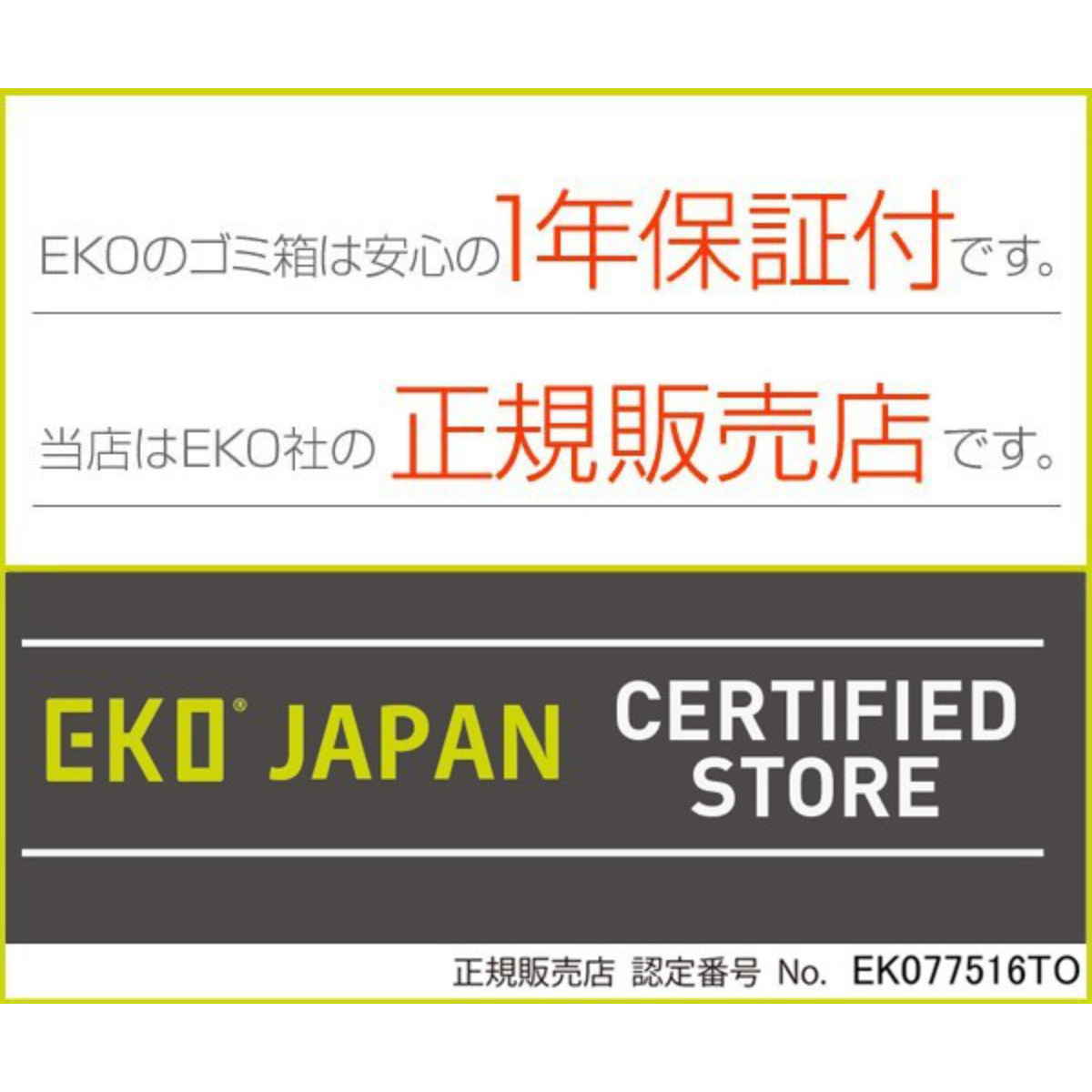 EKO ゴミ箱 45L Xキューブステップビン ペダル （ イーケーオー ごみ箱 45リットル 幅33 ペダル式 ふた付き 分別 角型 ステンレス ）_4