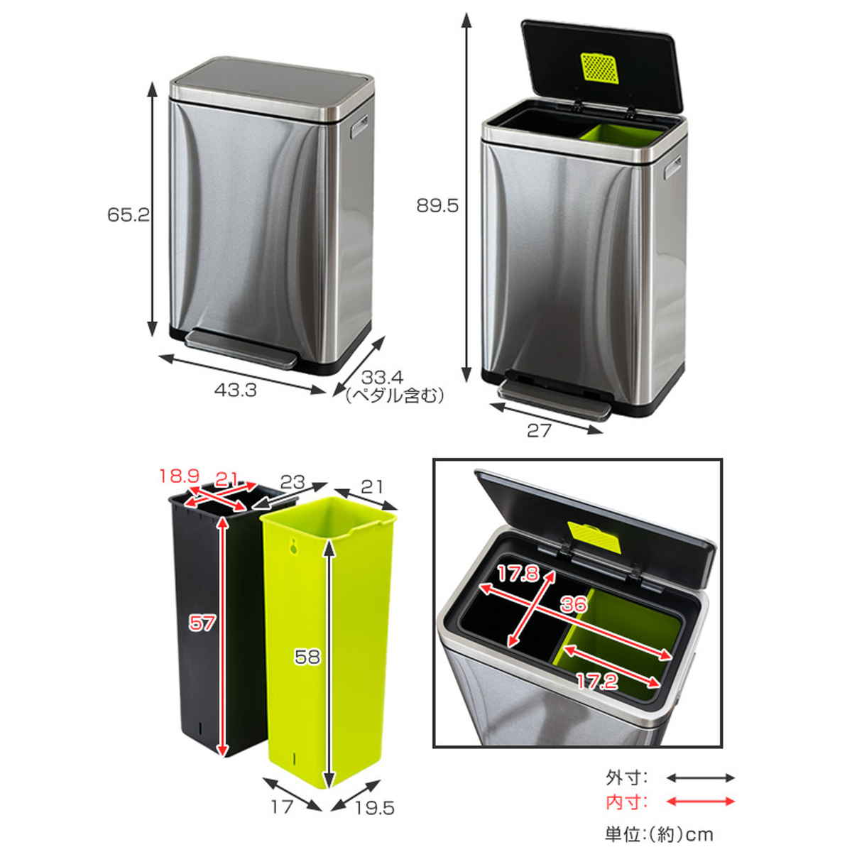 EKO（イーケーオー） ゴミ箱 40L 分別 20L+20L Xキューブステップビン