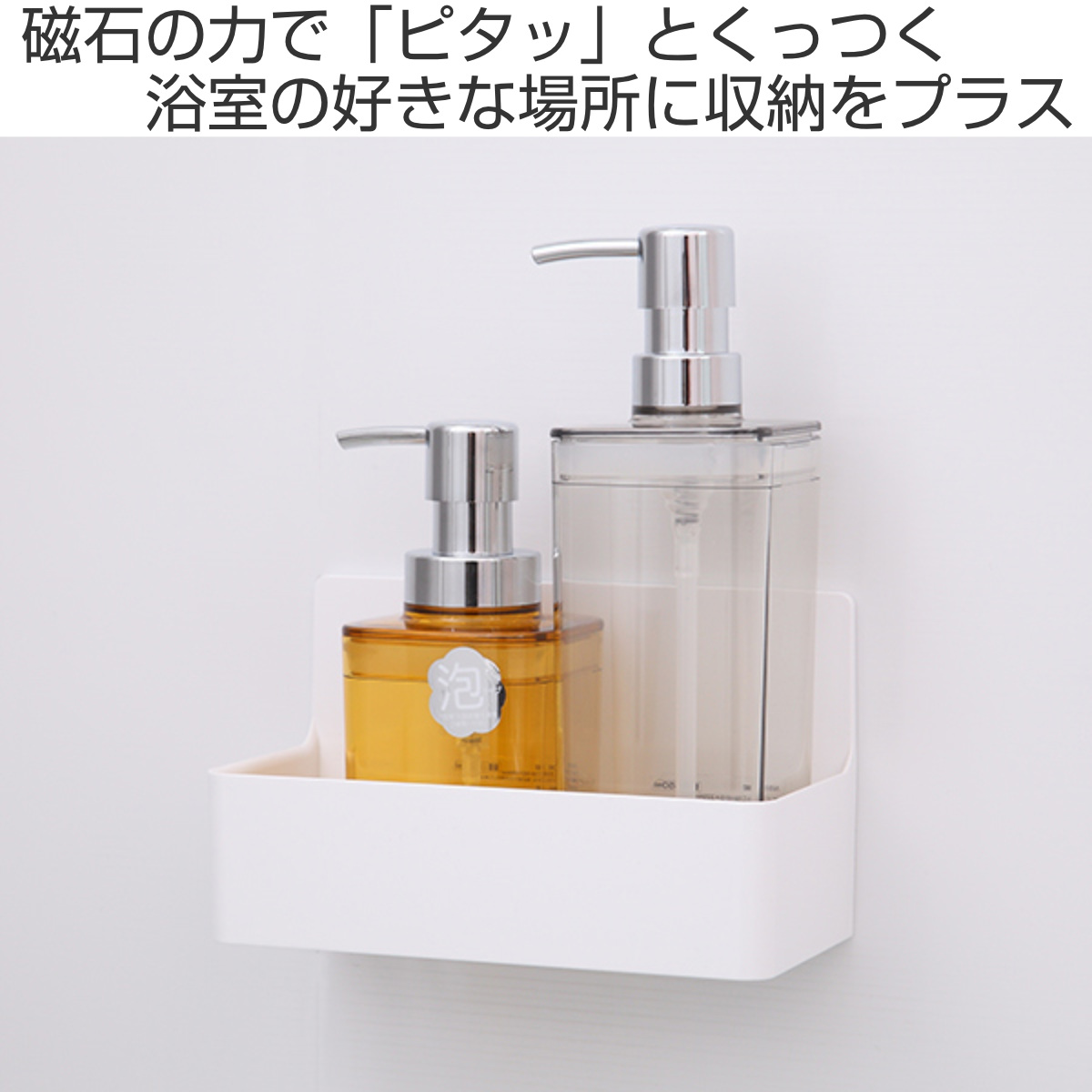 バス収納 磁着マグネット 磁着SQ マグネット...の詳細画像1
