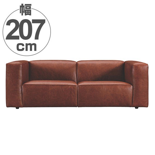 レザーソファ 本革 2人掛け ビンテージ調 幅207cm （ 開梱設置 送料