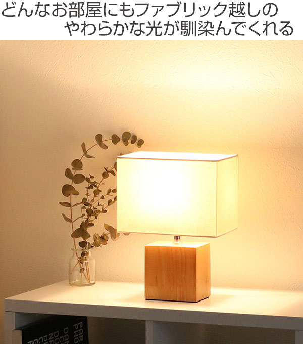 kishima キシマ　フロア　スタンド　ランプ　ライト　間接照明 キシマ（KISHIMA） 照明 テーブルランプ LED対応 スクエア スタンド