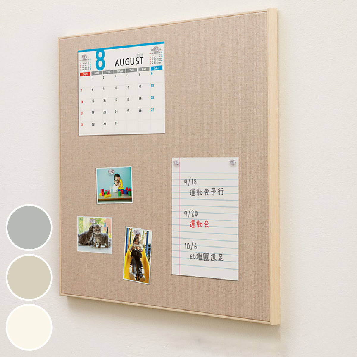 マグネットボード 壁掛け ファブリックパネル 60.4×60.4cm ファブリックマグネットボード アイボリー （ マグネット ボード 掲示板 メッセージボード ）