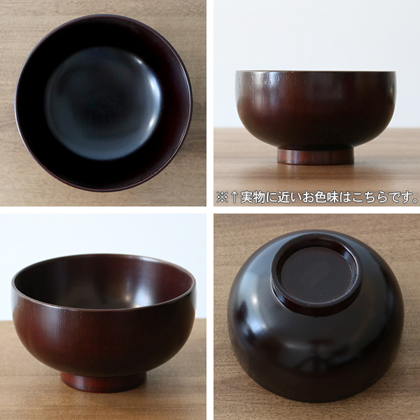 汁椀 木製 380ml 紀州塗 那智 nachi 天然木 食器 日本製 同色6個セット