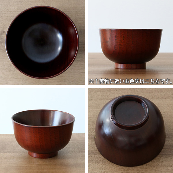 汁椀 木製 280ml 紀州塗 高野 koya 天然木 食器 日本製 同色6個セット