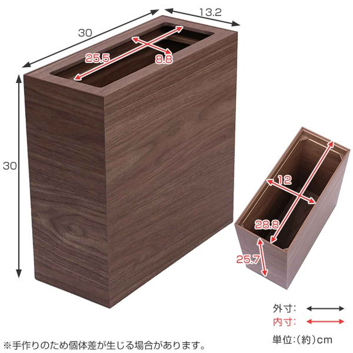 ゴミ箱 バスク 木製 スリム カバー付き 8....の詳細画像3
