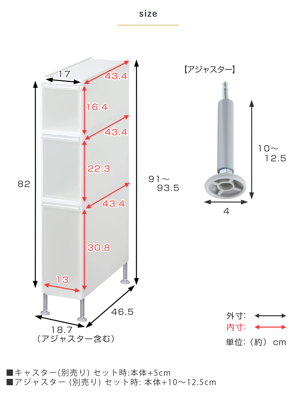 隙間収納 洗面所 段差をまたげる隙間ストッカー...の詳細画像2
