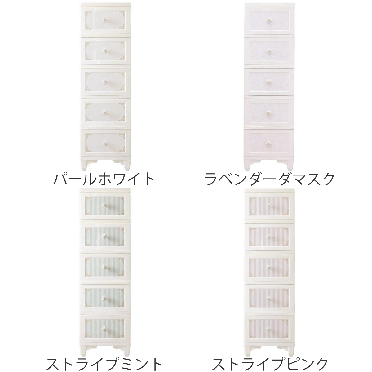 チェスト 5段 ドレスチェンジチェスト ガーリー系 クラシカルデザイン （ 幅34×奥行49×高さ114cm 衣装ケース 収納ケース リビング収納 タンス 姫系 ）_6