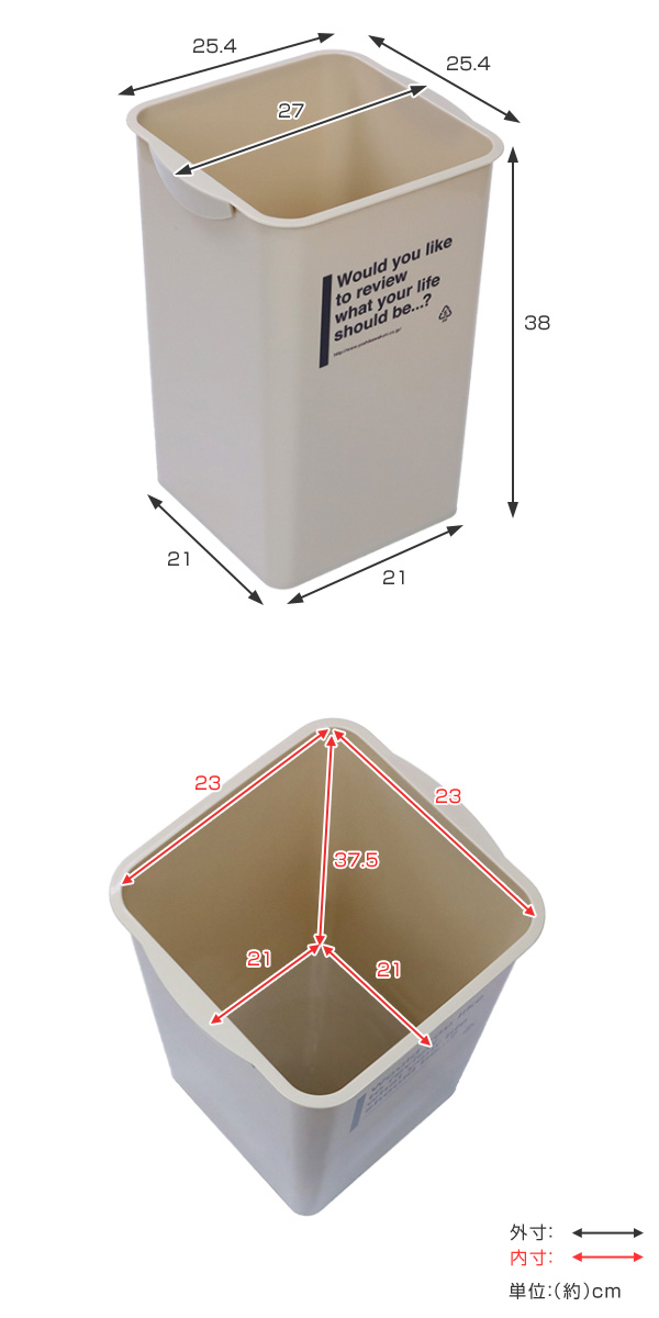 ゴミ箱 スクエアダスト カフェスタイル 17L...の詳細画像3