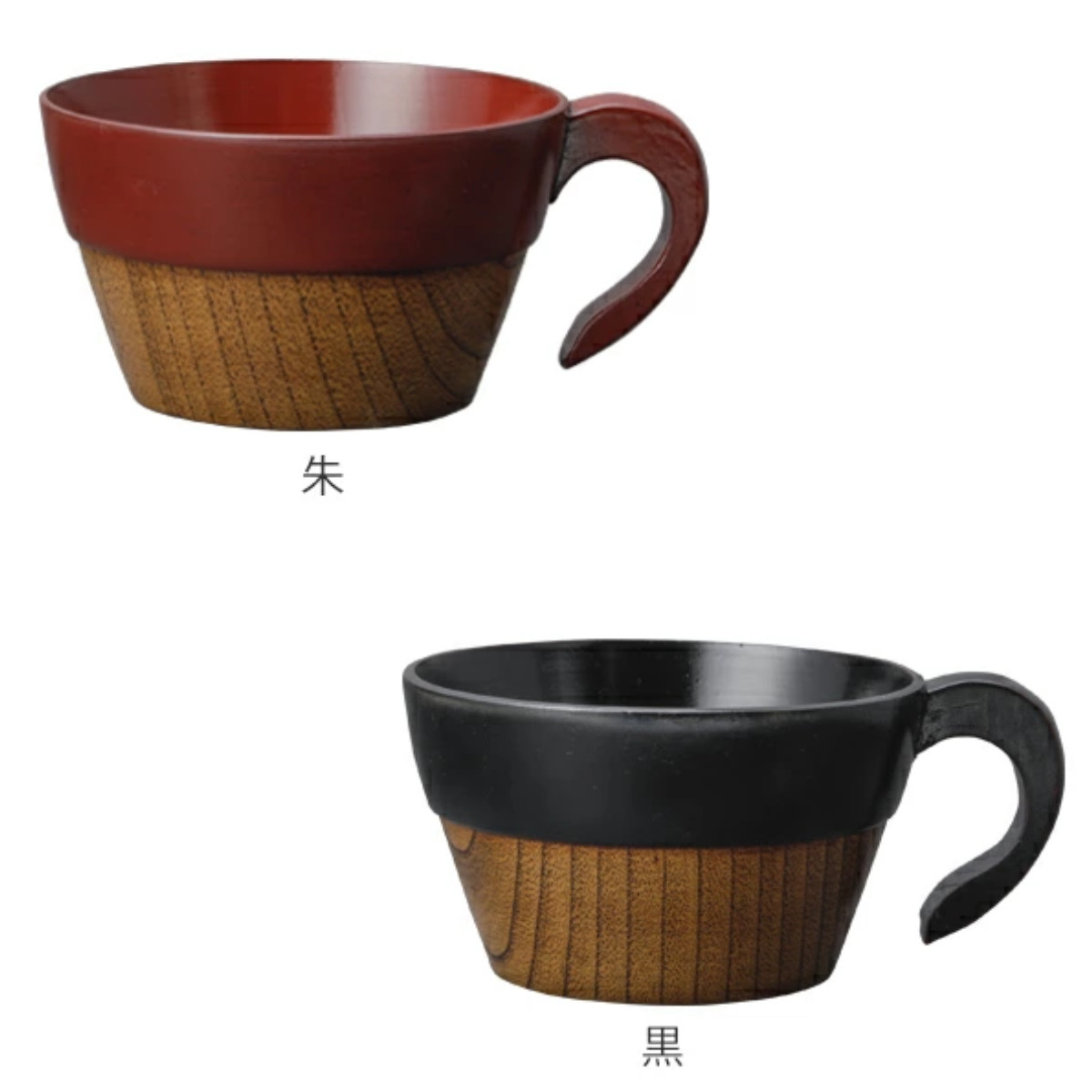 スープカップ 350ml 漆 ツートン 木製 ...の詳細画像2