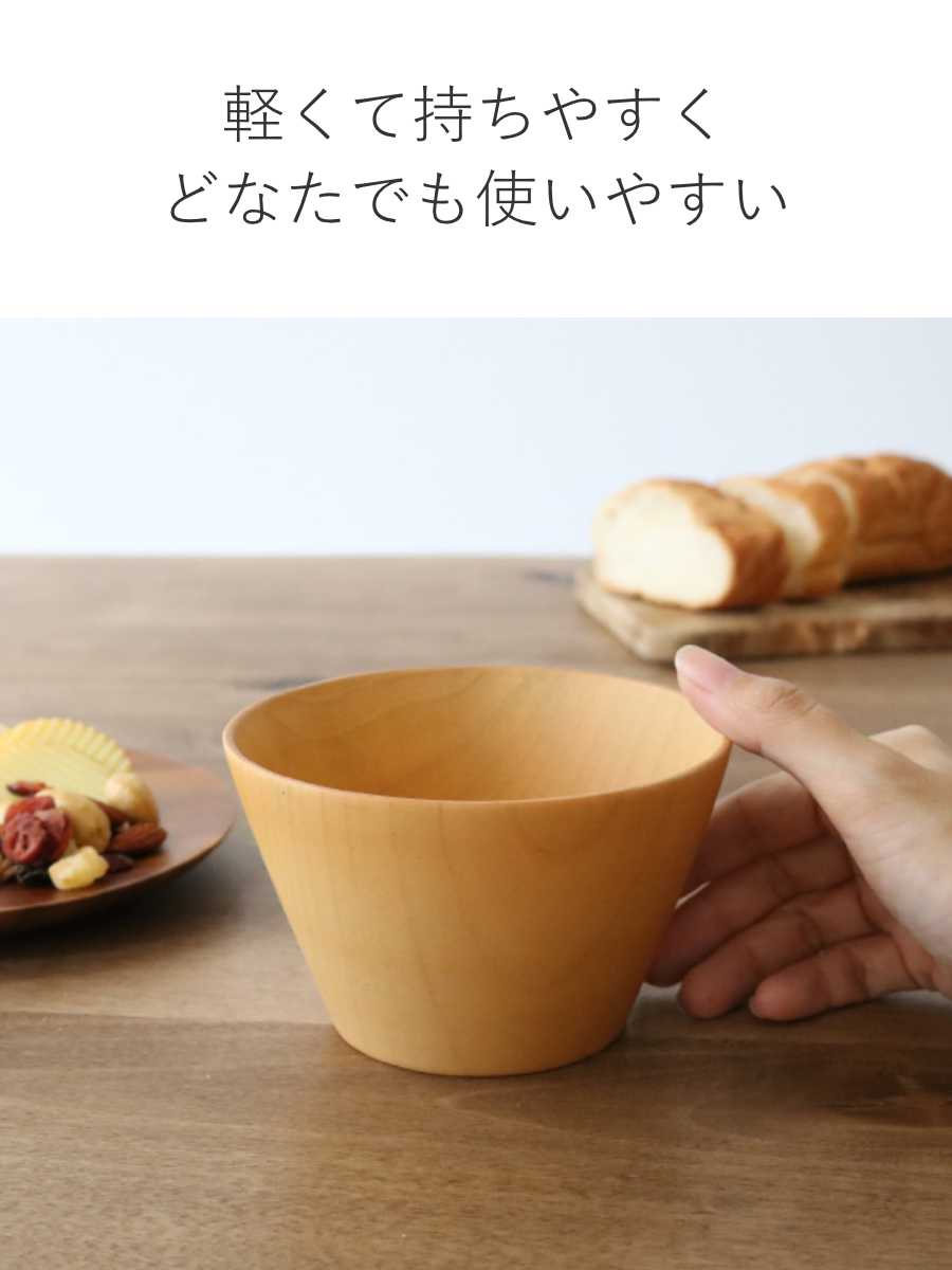 ウッドボウル 木製 440ml L 木目 ボウル 天然木 食器 同色6個セット