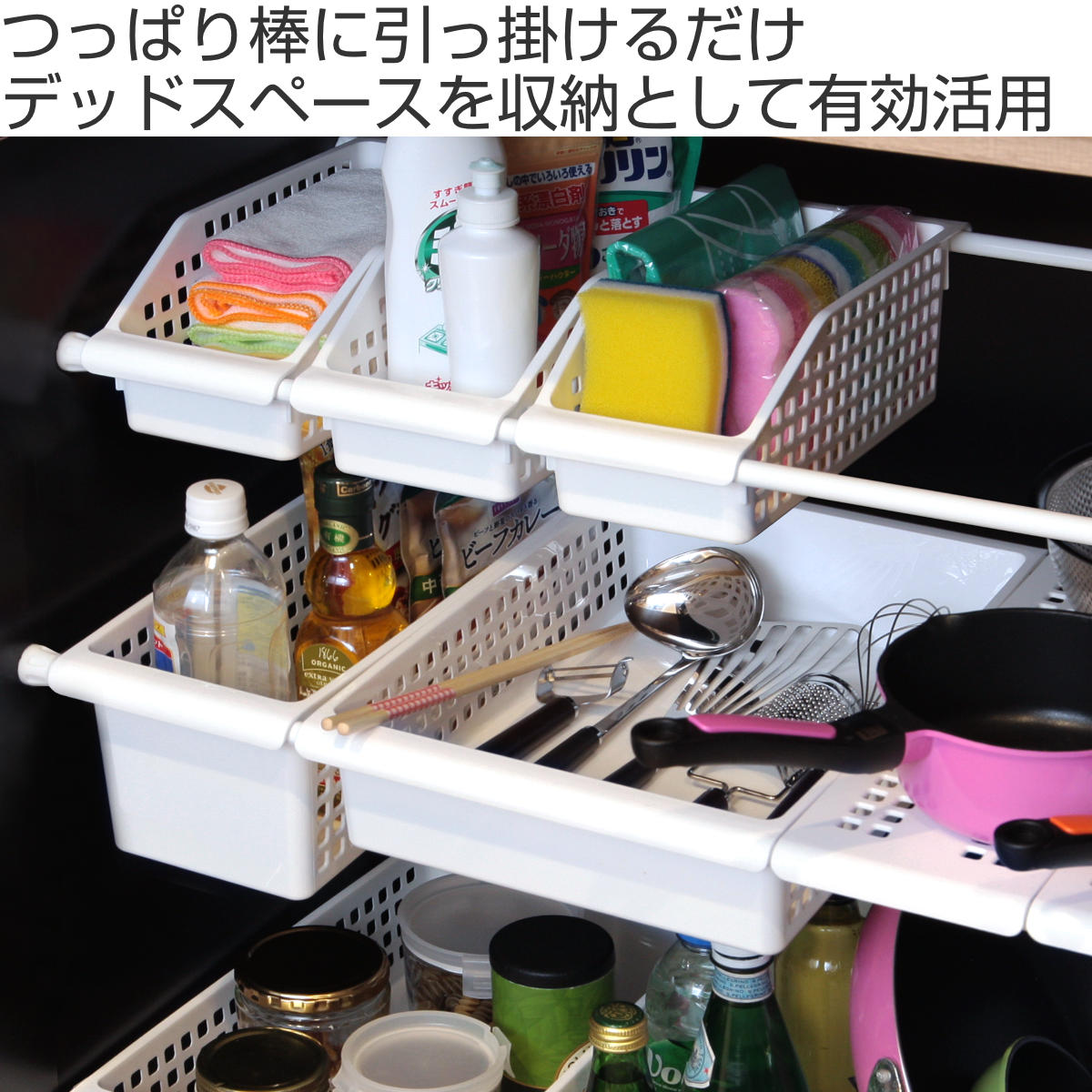 収納キッチン 山善（YAMAZEN） レンジ上ラック 幅44-71 奥行35.5 高さ51cm 幅伸縮