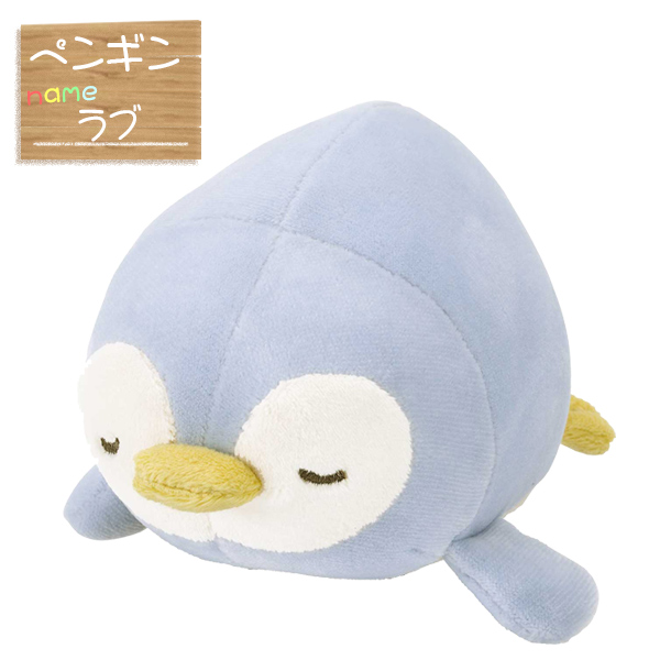 6/7まで値下げ★ペンギン ぬいぐるみ アニマル キッズ ぬいぐるみ マスコット マシュマロアニマル ペンギン ラブ