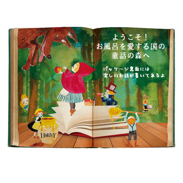 入浴剤 童話の森 アリスのお茶会 ( バス用品...の詳細画像3