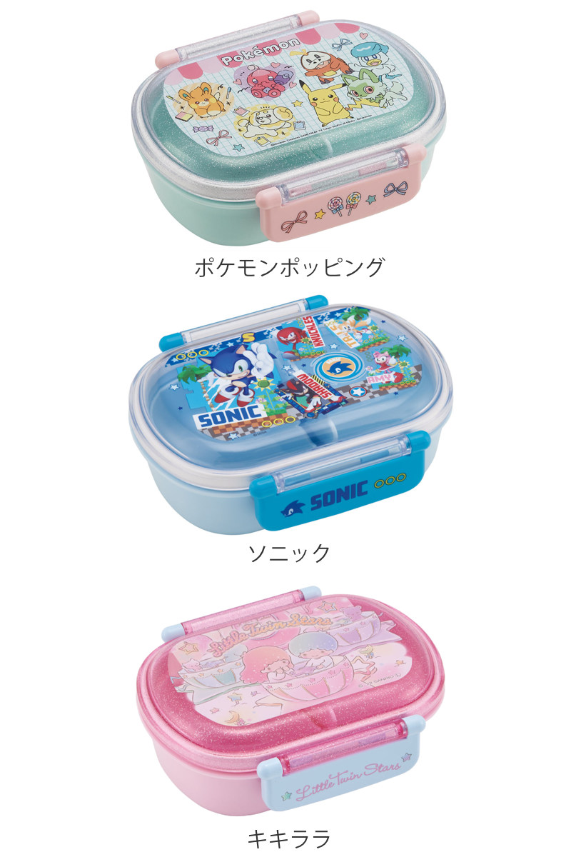 弁当箱 1段 360ml 抗菌 抗菌ふわっとタ...の詳細画像4