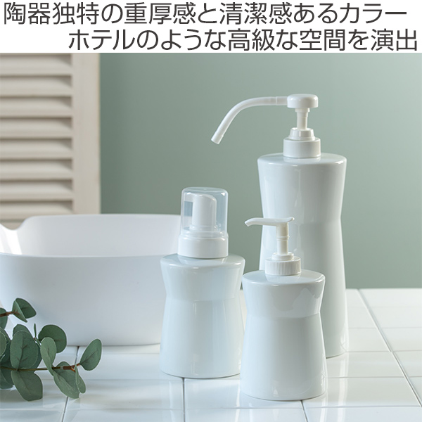 ディスペンサー 詰め替えボトル ホワイトガーデン キッチンポンプ