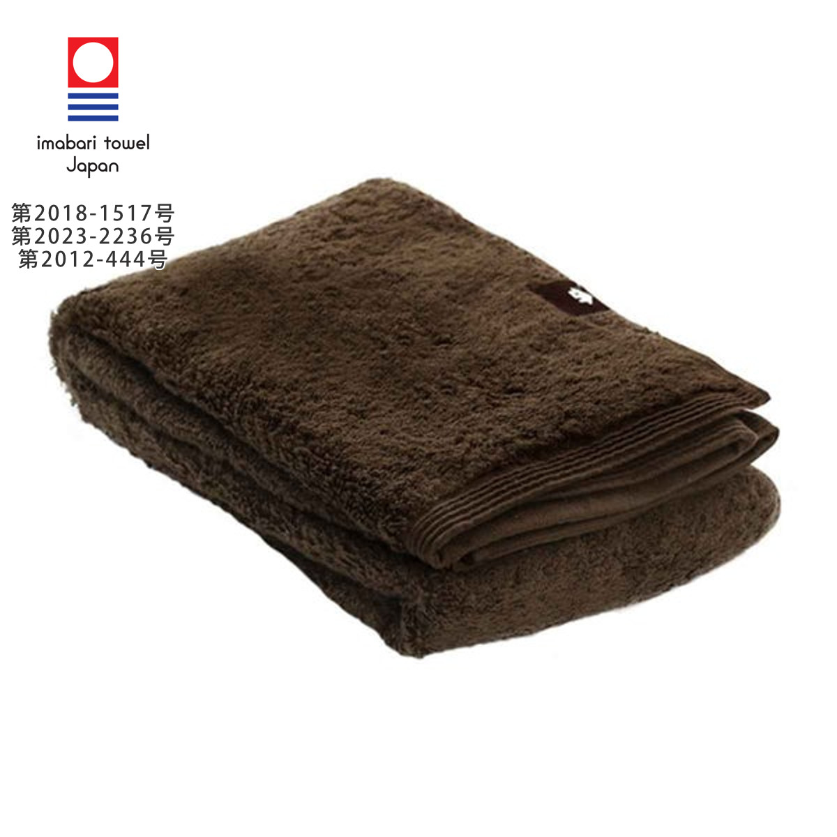 【専用】ファティマページ 茶色と肌色 バスタオル 専用】ファティマ様専用ページ 茶色と肌色 バスタオル