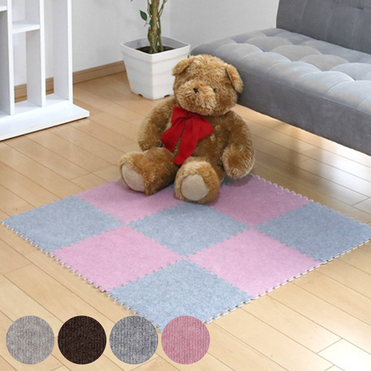 �W���C���g�}�b�g �J�[�y�b�g�}�b�g 9������ 30cm ����0.7cm 0.5���� �i �J�[�y�b�g �p�Y���}�b�g �t���A�}�b�g �^�C���}�b�g �W���C���g�� �j