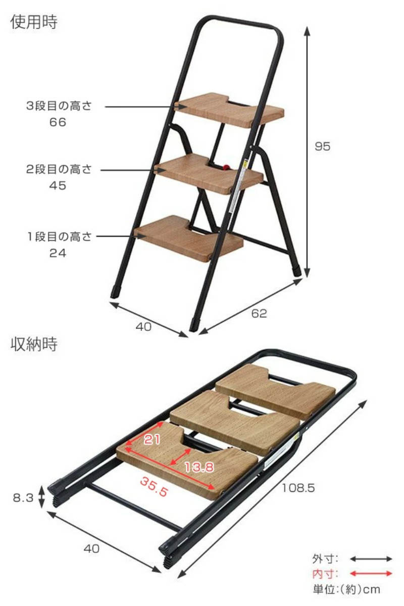 脚立 3段 折りたたみ おしゃれ 軽量 木目調 フォールディングステップ （ 踏み台 ステップ台 ステップ スツール ）_5