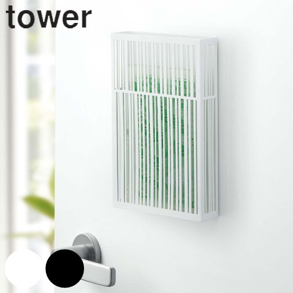 tower 虫よけプレートカバー マグネット タワー マグネット虫除けプレートカバー