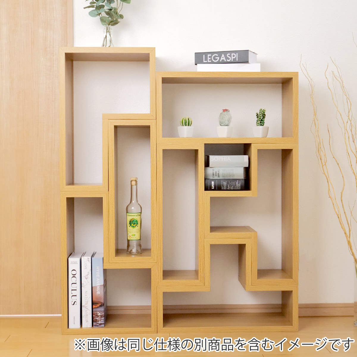 東谷 オープンラック 3個セット パズルラック 凸型 幅54cm （ 多目的