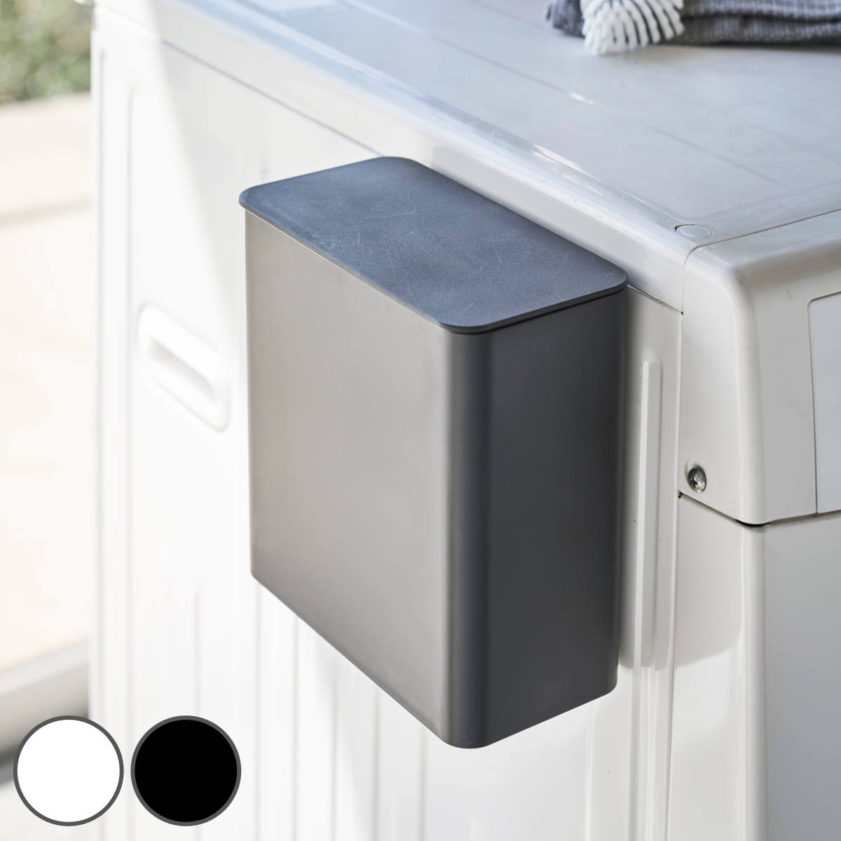 山崎実業 tower マグネット洗濯洗剤ボールストッカー タワー （ 4903208042666 タワーシリーズ 収納 マグネット 磁石 ホワイト 洗濯 洗剤 収納用品 ）