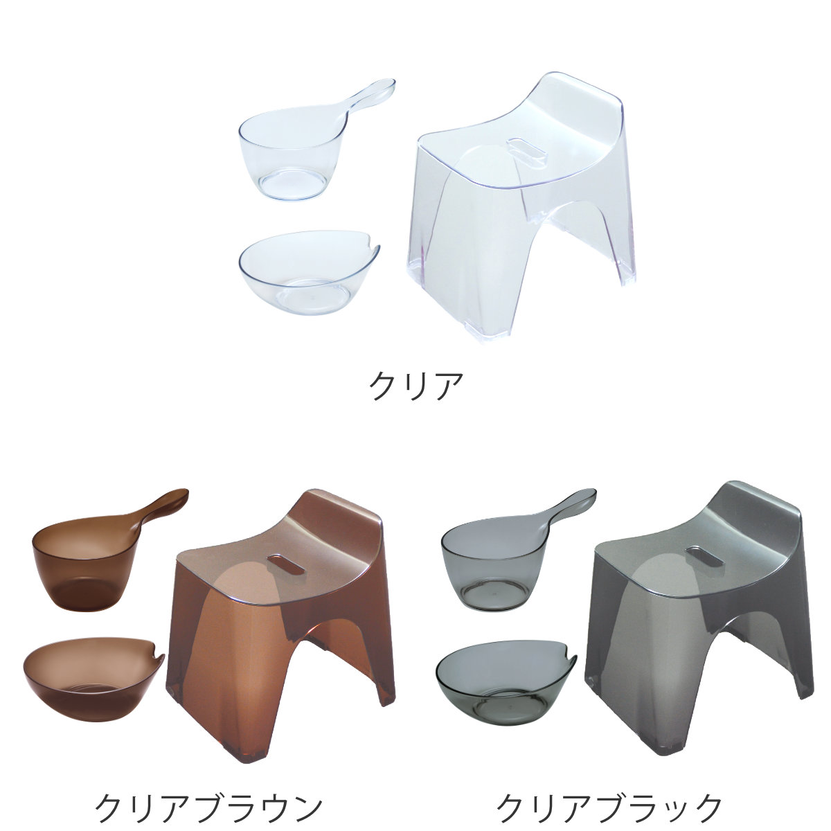 風呂椅子 洗面器 手桶 セット ヒューバス クリア バススツール まとめ買い 3点セット 座面25cm （ 風呂イス 風呂いす h25 HUBATH ）の画像