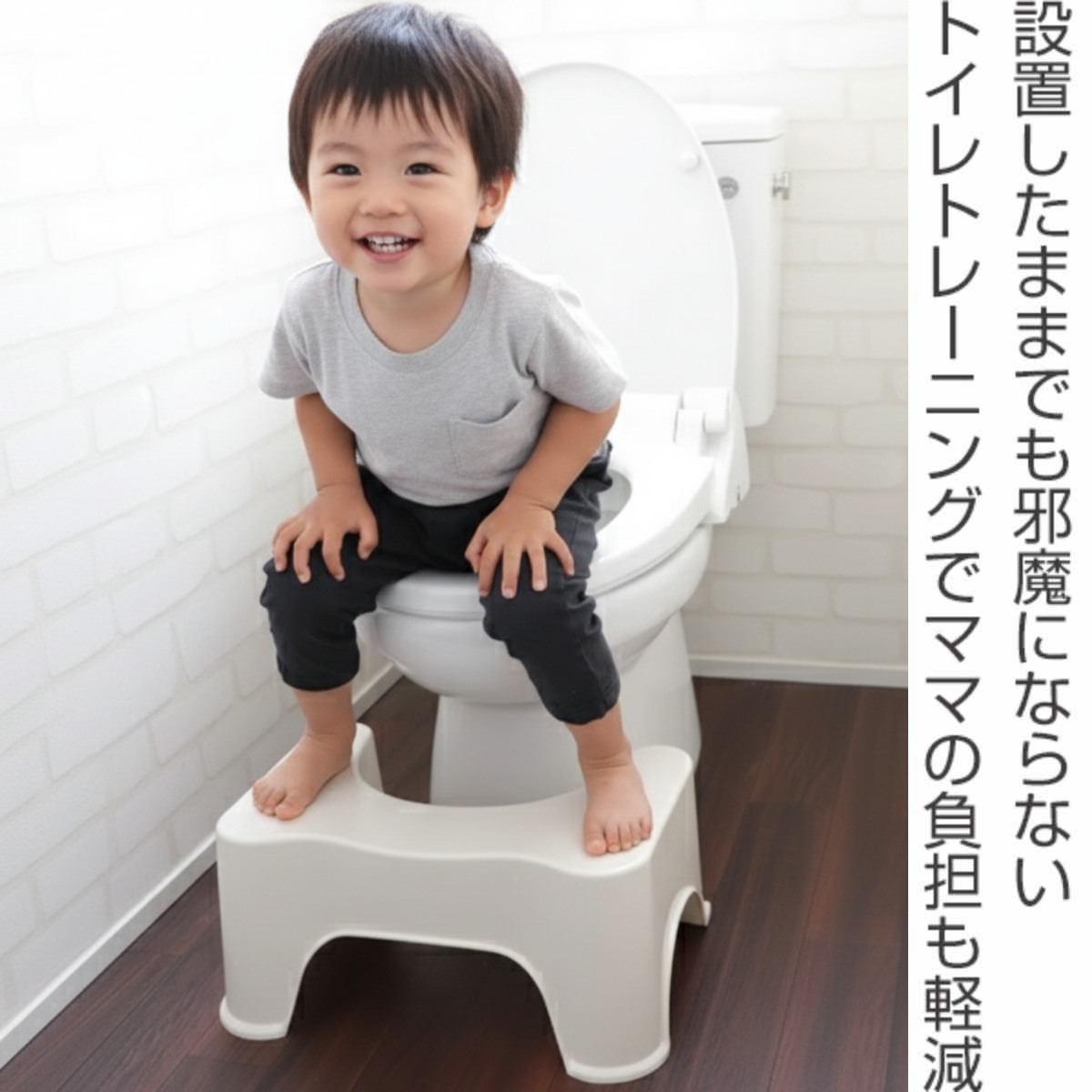 トイレ 踏み台 トイレスムーズステップ M ト...の詳細画像1