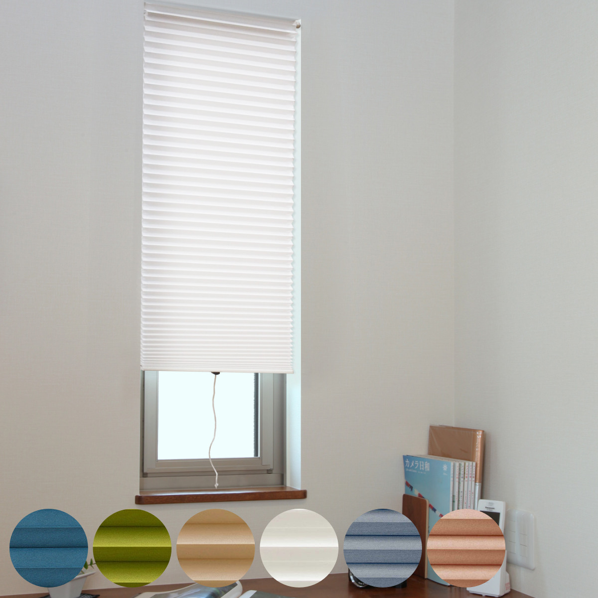 小窓用 スクリーン 断熱 幅59×丈90cm 突っ張り棒なし ハニカムシェード