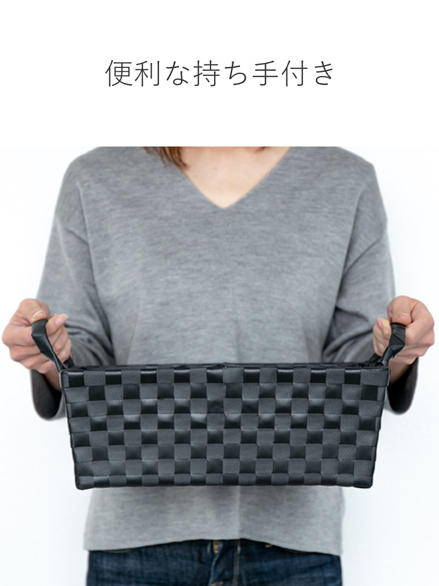 ちどり産業 バスケット PPバスケット 幅33×奥行25×高さ12cm 小物収納