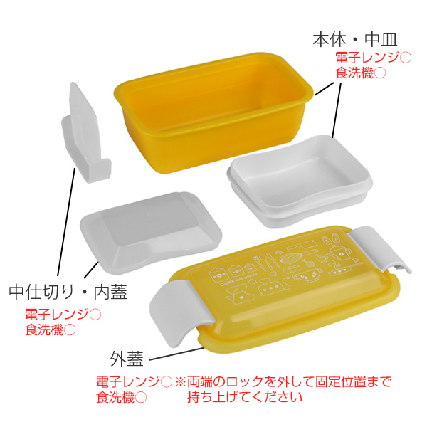 弁当箱 1段 2段 2way クチーナ セパレ...の詳細画像3