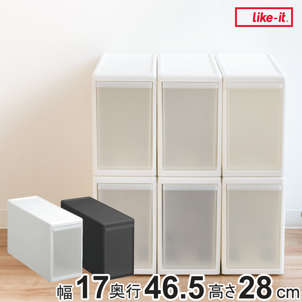 収納ケース スリム L 幅17×奥行47×高さ28cm プラスチック 引き出し 収納 同色6個セット （ 収納ボックス 衣装 ケース ボックス 日本製 隙間収納 ）