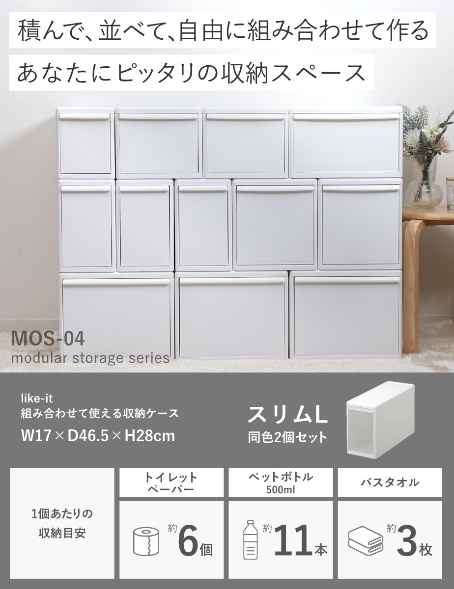 収納ケース スリム L 幅17×奥行47×高さ...の詳細画像1
