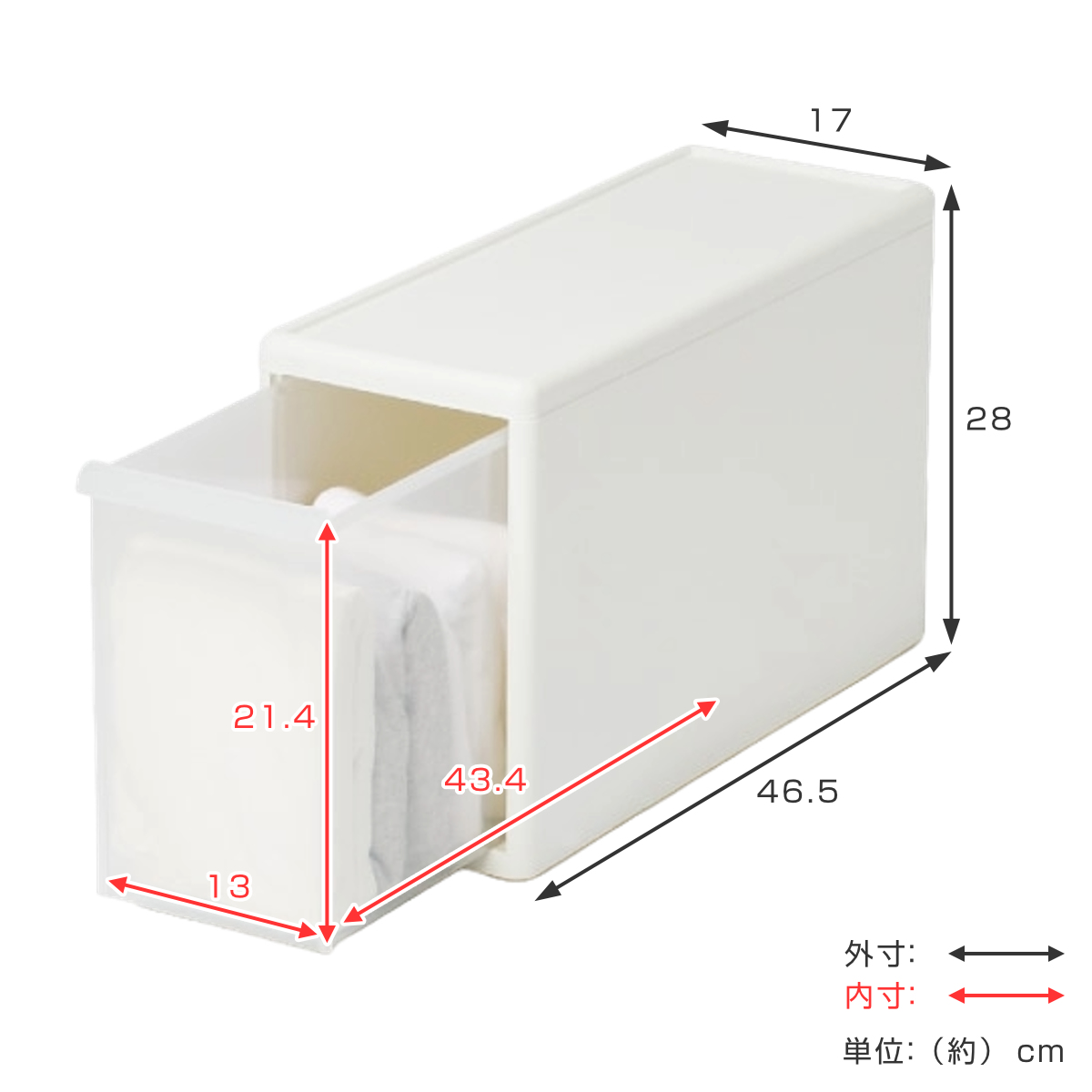 収納ケース スリム L 幅17×奥行47×高さ...の詳細画像3