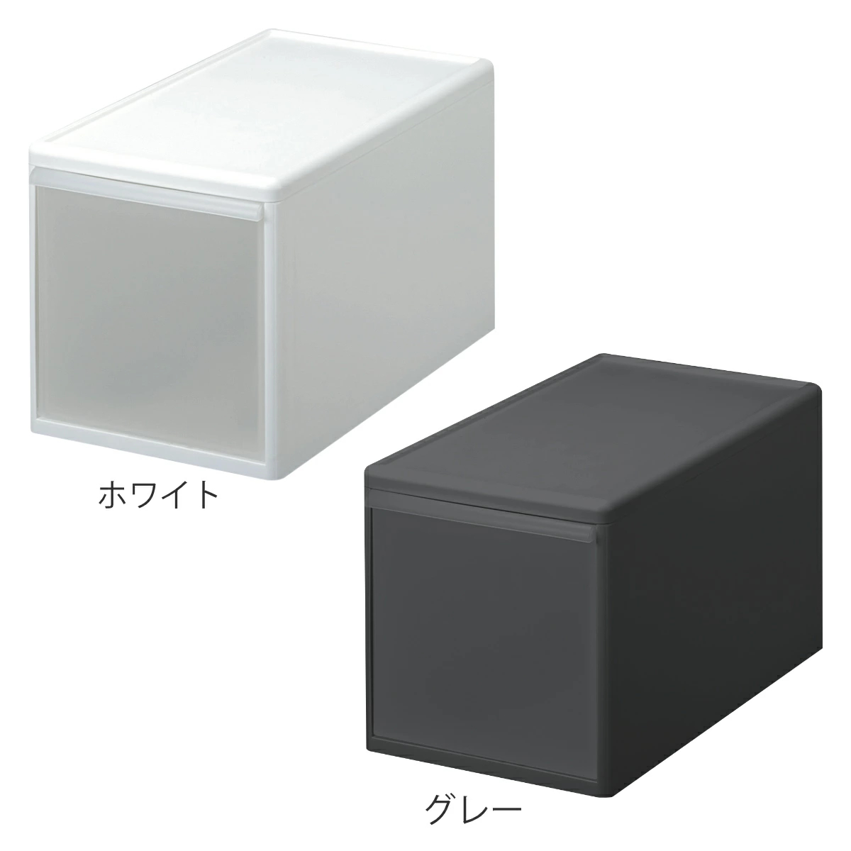 Like-it（ライクイット） 収納ケース ミディ L 幅26×奥行47×高さ28cm