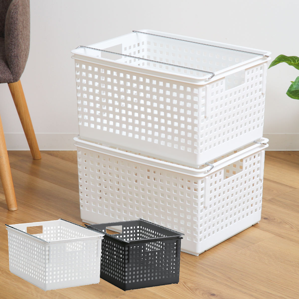 お洒落なカゴ　2個セット 吉川国工業所 収納バスケット ワイド L プラスチック バスケット 収納